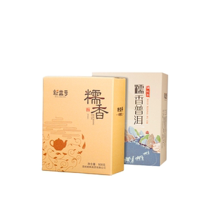 云南新益号糯香普洱熟茶小沱