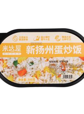 新扬州蛋炒饭米达屋品质榜优选