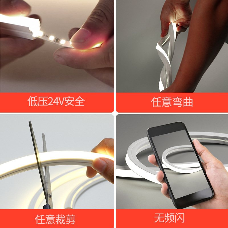 柔性硅胶灯带led软槽条套管流水线嵌入式线条形灯家用灯防水灯条