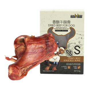 蒙贝牛腕骨牛排狗狗零食宠物食品磨牙棒中小型犬幼犬泰迪洁齿骨头