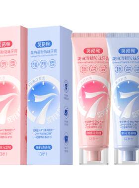 英格翰儿童青少年牙膏