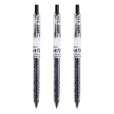 东米速干黑色中性笔|回购1.8万次