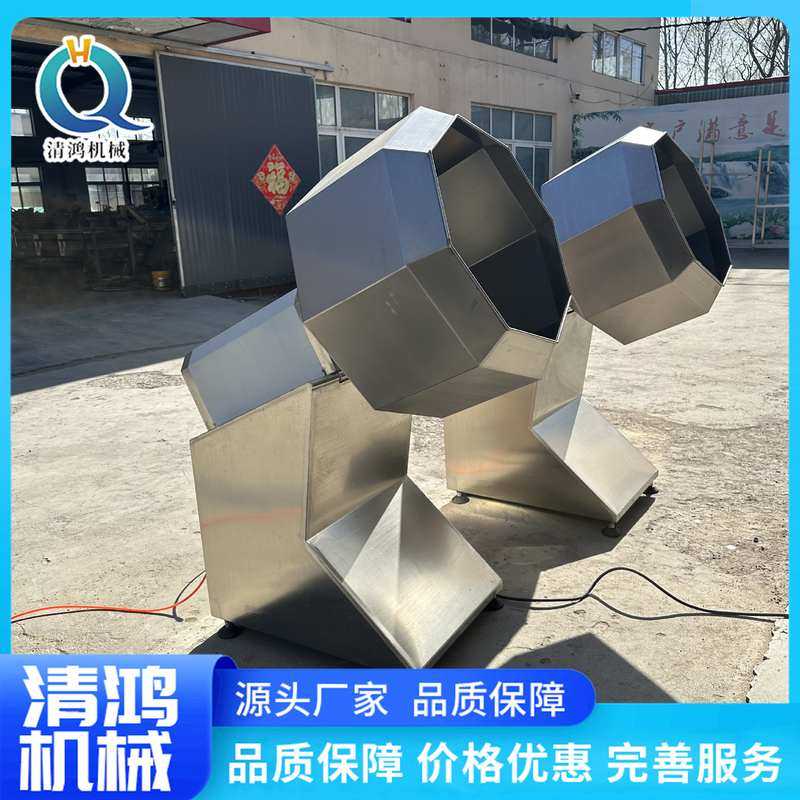 八角拌料机调味机不锈钢调味桶食品饲料搅拌机自动拌料机干湿两用,五金/工具,拌料机,淘宝优惠券,粉丝福利购,淘宝优惠卷