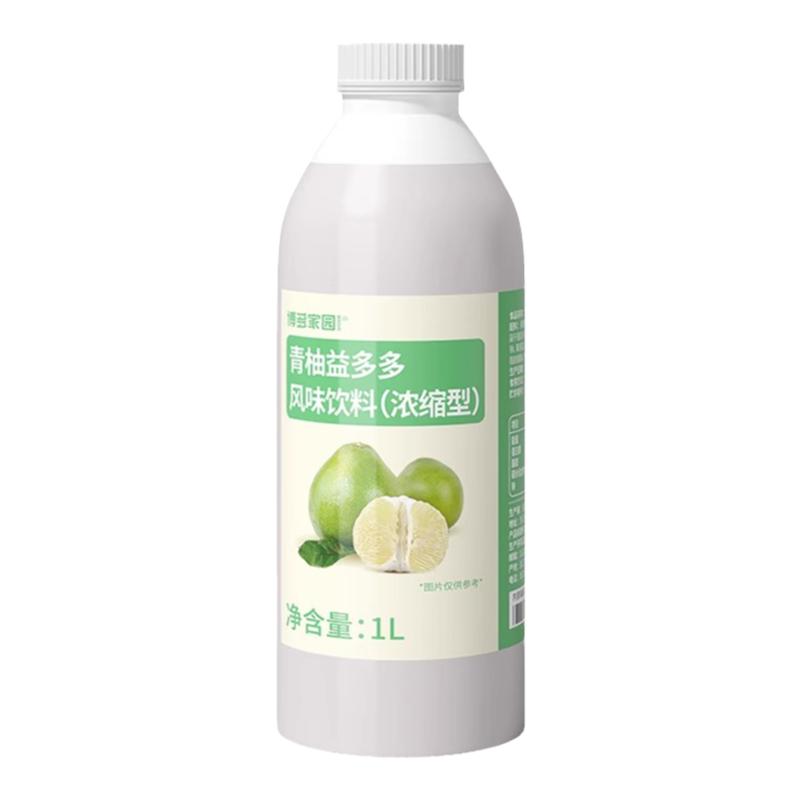 博多家园青柚益多多高倍浓缩