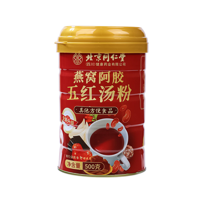 北京同仁堂阿胶五红汤粉补哺乳期下孕妇气养产妇后奶血