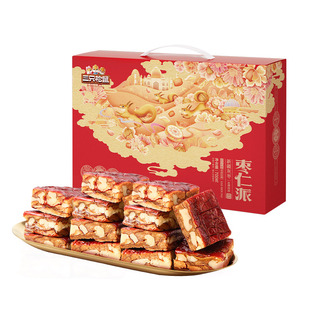 三只松鼠_枣仁派礼盒700g健康坚果孕妇果干核桃灰枣零食年货送礼