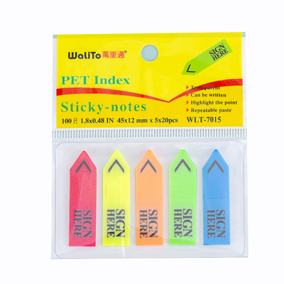 signhere便利贴索引指示贴