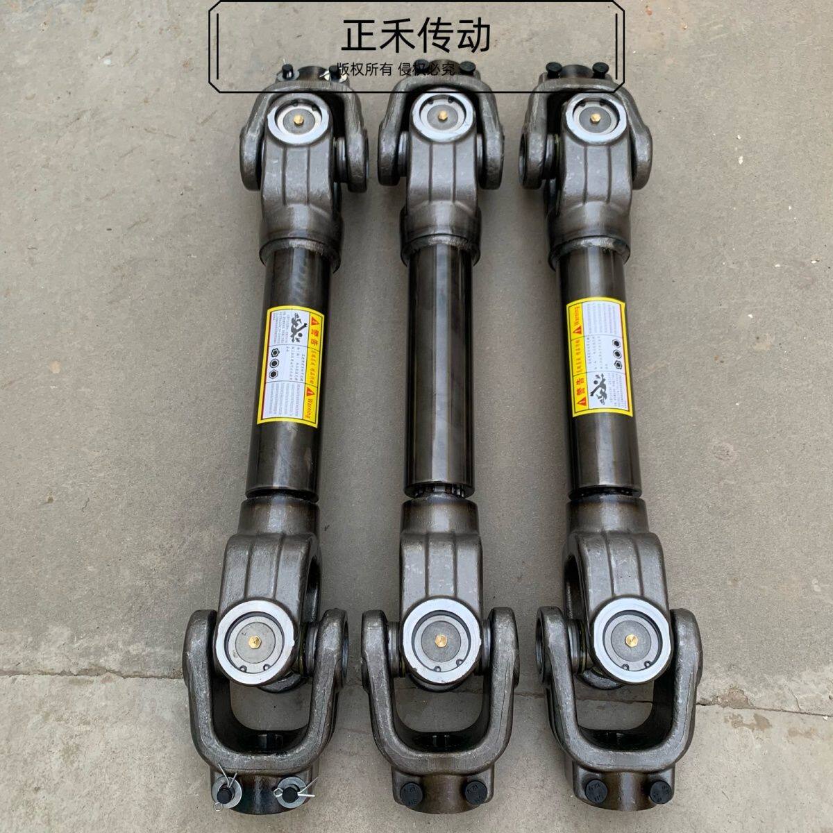 大马力0125型传动轴总成拖拉机旋耕机驱动耙传动轴总成配件一整套