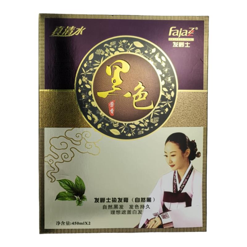 汉方韩药发爵士染膏自然黑色不沾头皮清水植物提取不伤头皮染发膏