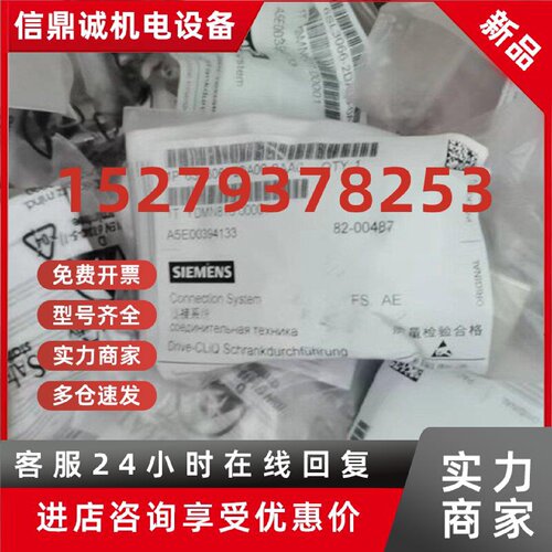 议价西门子6SL31622MA000AC0 原装现货
