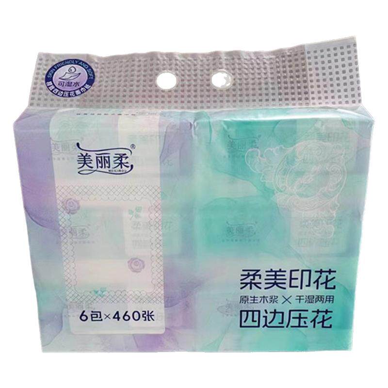 美丽柔抽纸大包家用实惠装