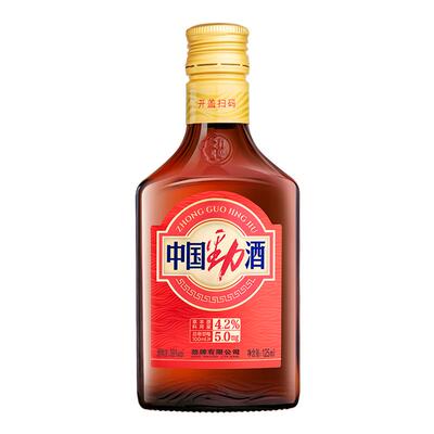 劲牌官方授权中国劲酒【食字号】38度125ml+蓝标劲酒36度125ml