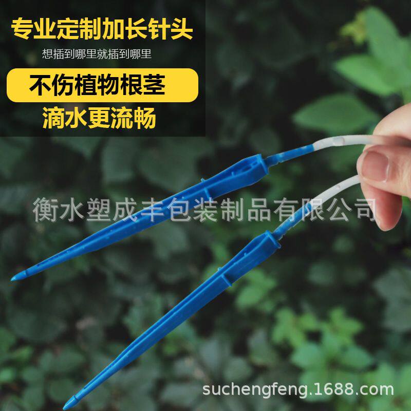 滴灌浇花器滴水盆栽器浇水器猪饲料大容量旅行出差袋3.5L自动滴水