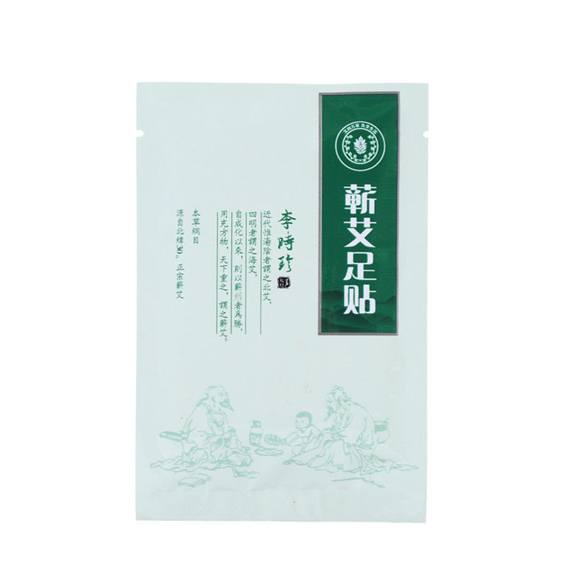 李时珍蕲艾足贴蕲春睡眠足贴艾叶