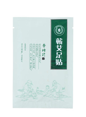 李时珍蕲艾足贴蕲春睡眠足贴艾叶