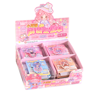 小球酱换装趣玩豆豆贴纸本女孩儿童手帐装饰小图案贴画高颜值趣味解压游戏本小学生免裁剪摸鱼随身便携口袋本