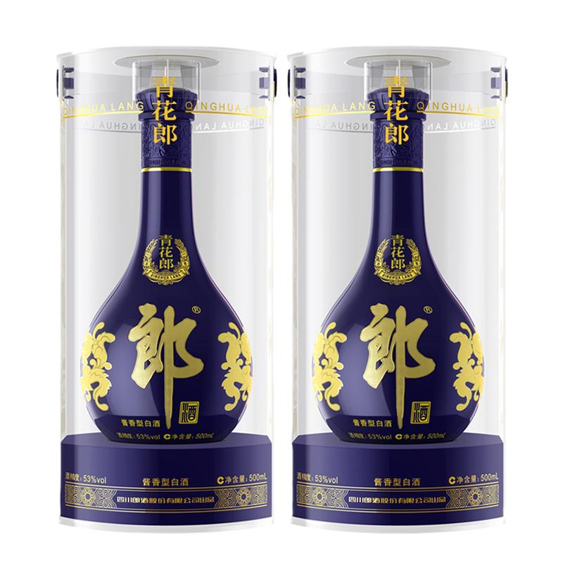 郎酒 青花郎 53度酱香型白酒500mL*2瓶 商务宴请送礼收藏