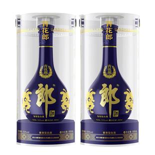 郎酒 青花郎 53度酱香型白酒500mL*2瓶 商务宴请送礼收藏