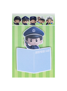 心盾卡通异形警察便利贴