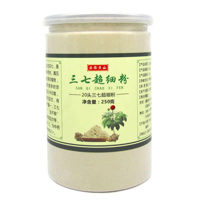 云南文山三七粉三七片