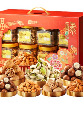 良品铺子罐装坚果零食混合礼盒