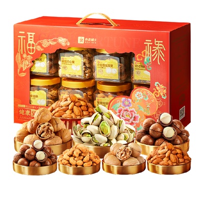 良品铺子罐装坚果礼盒送礼