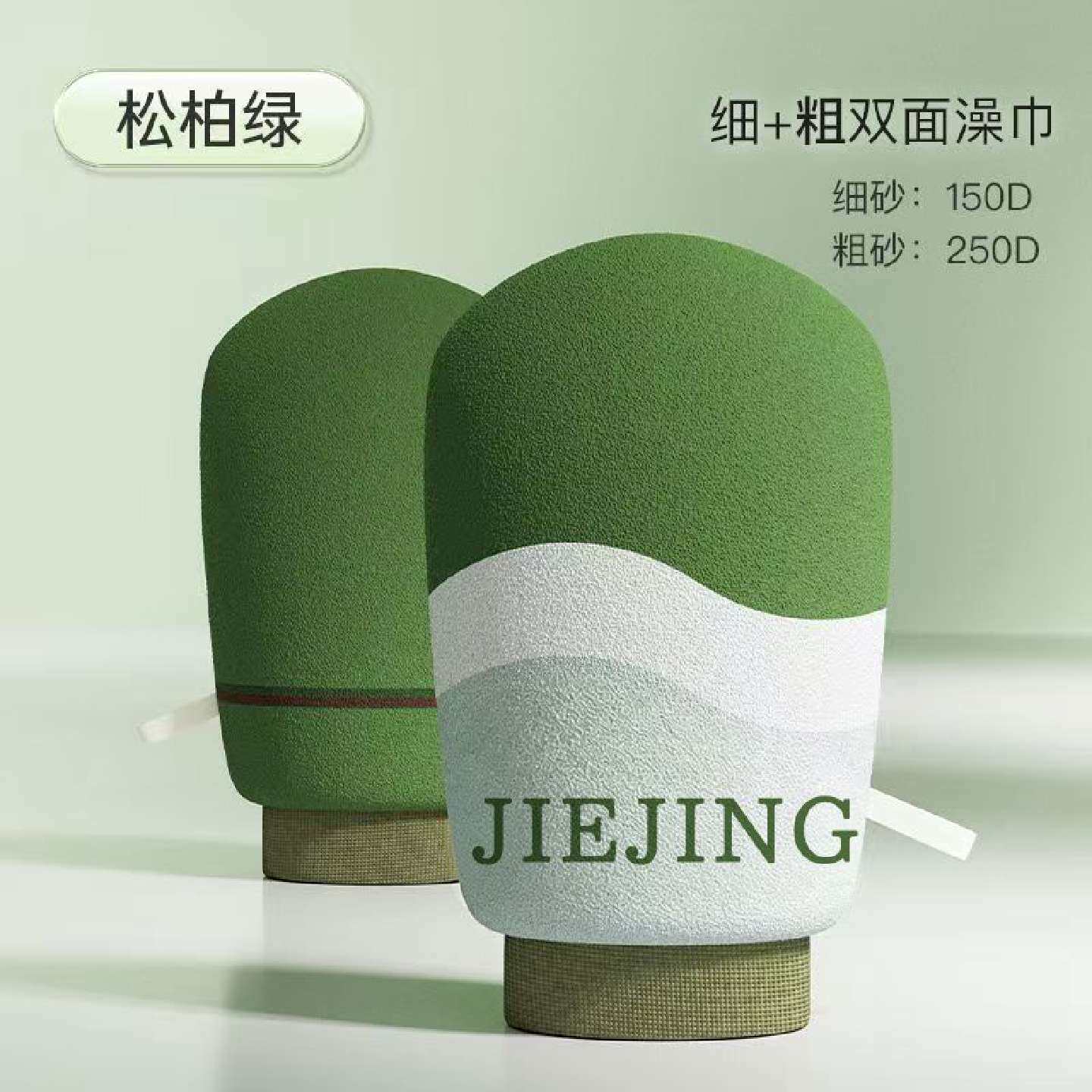 搓澡巾加厚强力搓泥搓澡神器粗砂细砂洗澡巾家用老式正版女士成人