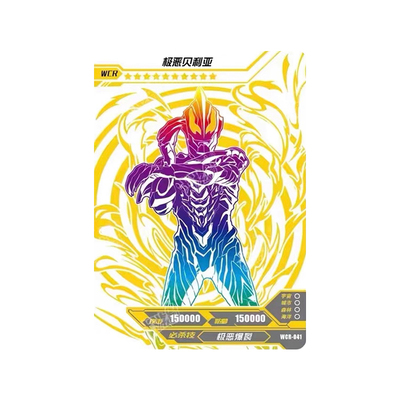 卡游奥特曼卡片wcr卡单卖