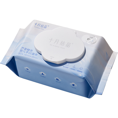 十月结晶婴儿手口湿巾加厚80抽