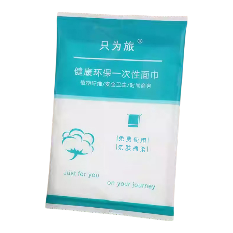 棉旅行加厚便携一次性浴巾