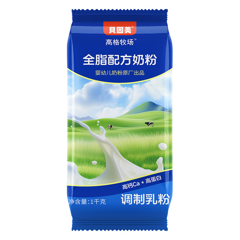 贝因美全脂高钙高蛋白奶粉1000g