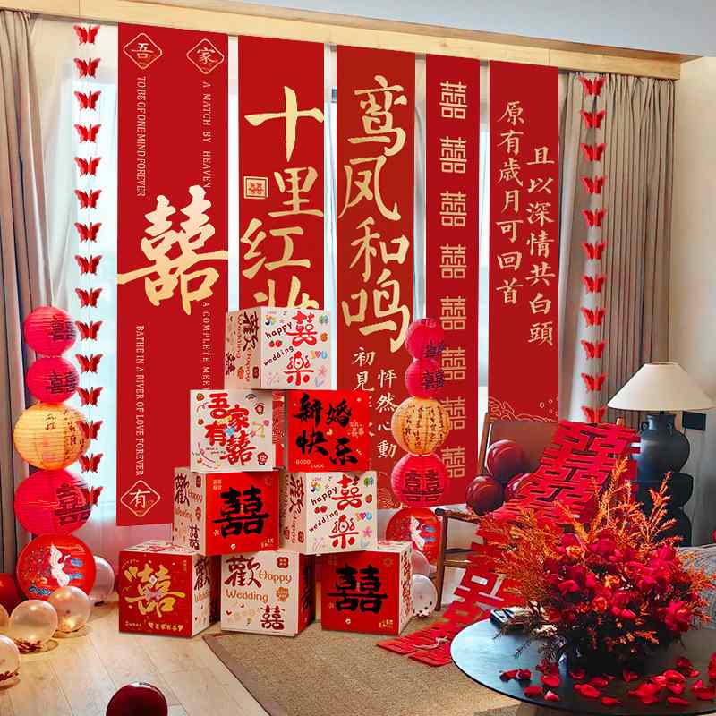 结婚婚房立体喜字布置堆落地装饰头卧室拍照摆件客厅摆件婚礼套装