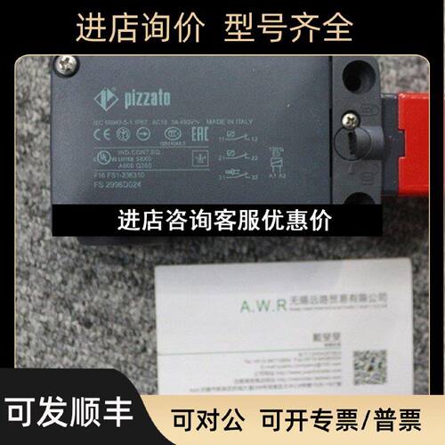 议价MD墨迪光电开关FAI7BP0K