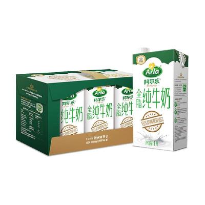 arla高钙全脂纯牛奶1L×6盒