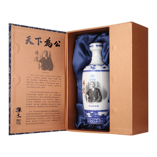 金门高粱酒58度天下为公孙中山先生纪念酒纯粮食收藏白酒礼盒装
