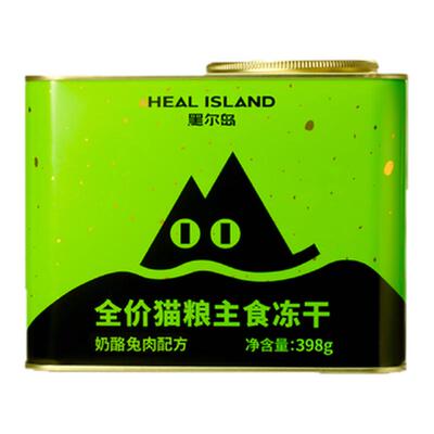 黑尔岛主食冻干增加抵抗力