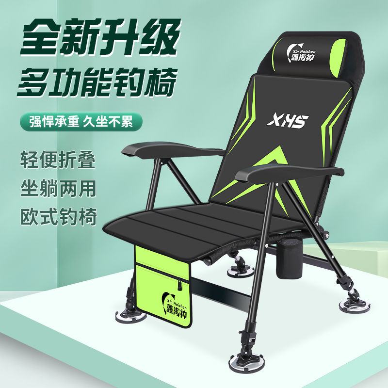 新款欧式钓椅铝合金钓椅扶手椅折叠可躺可坐椅子钓鱼椅懒人