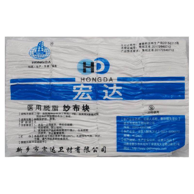 一次性纱布块 大包装非无菌400块医用脱脂伤口消毒包扎棉纱布敷料