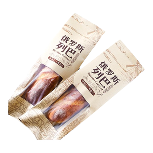 俄罗斯大列巴包装袋长条果仁列巴纸袋加厚开窗牛皮纸袋面包袋包邮