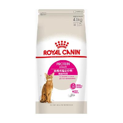 皇家肠道舒适型EP42猫粮4.5kg
