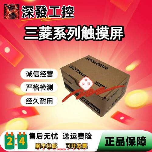 议价屏模块GT15-75ABUSL/GT15-75ABUS2L/GT15-RS2T4-9P/GT15-RS2-