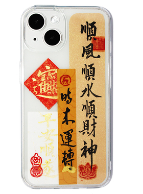 专属信封+手写毛笔+定制DIY