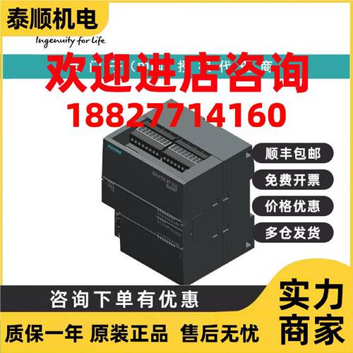 议价6ES7288-1CR20-0AA1西门子 CPU CR20s，紧凑型 CPU，AC/DC/继