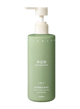 水之蔻身体乳烟酰胺果酸保湿补水