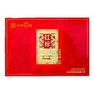中茶号级茶云南普洱茶叶号级红标64克高端礼盒班章古六山大树生茶