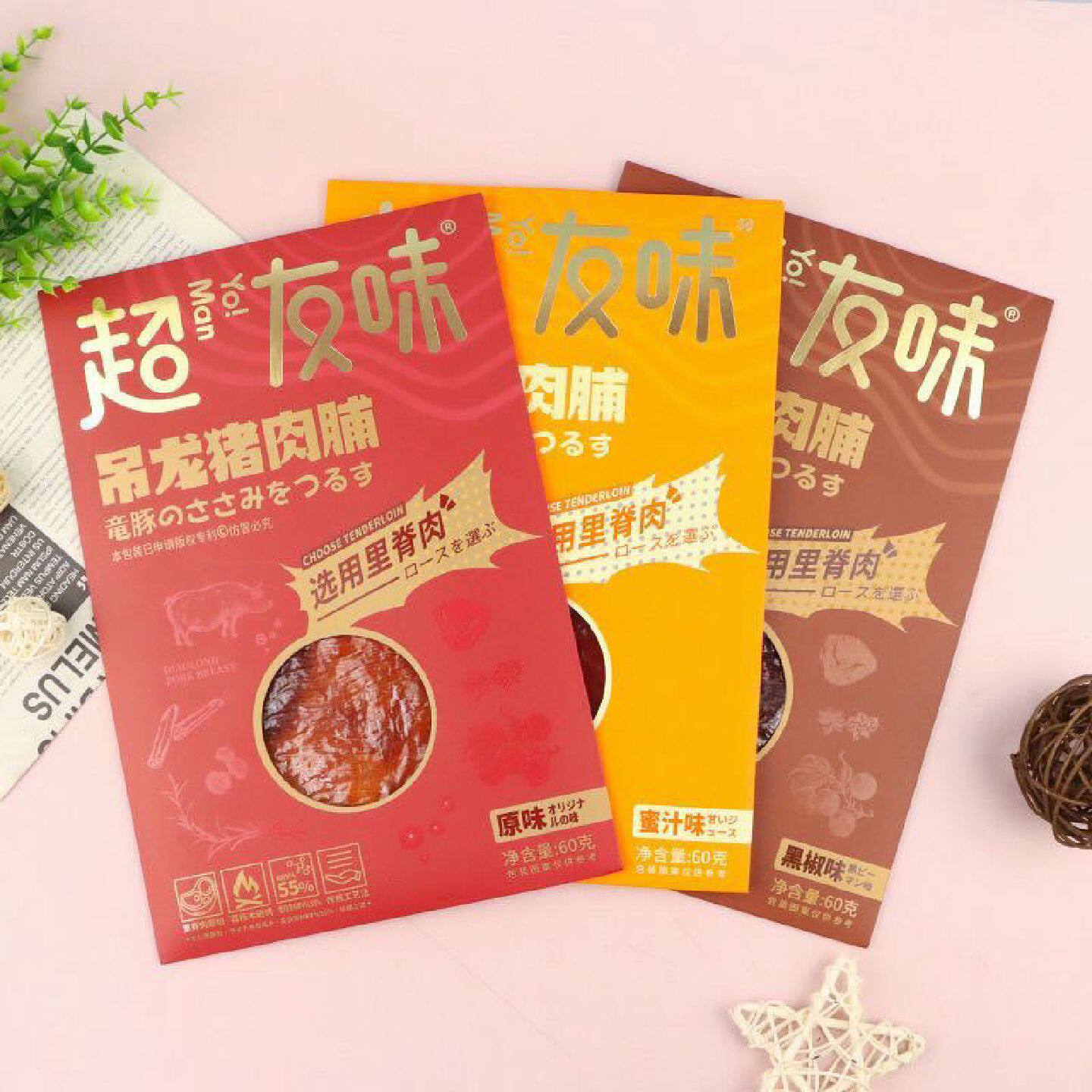 超友味吊龙猪肉铺原味蜜汁黑胡椒味即食肉片大片装整块独立包装
