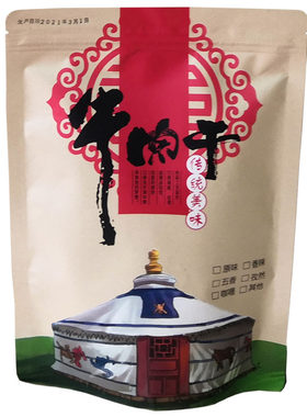 风干牛肉干手撕牛肉张阿妈风干肉