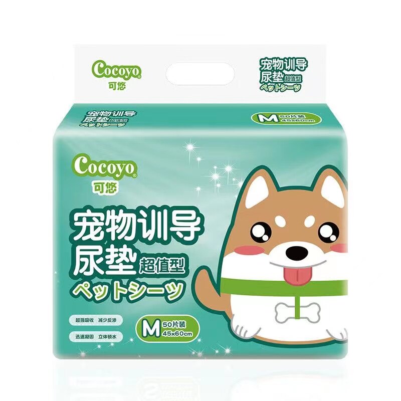 可悠宠物训导尿垫一次性吸水尿片
