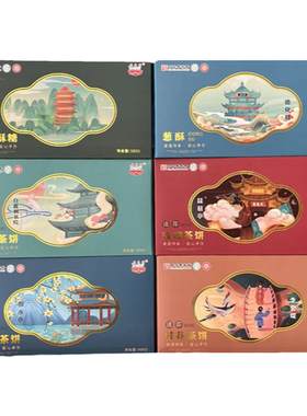 中华老字号庐山梁义隆九江茶饼