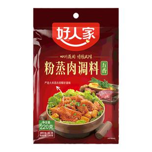 渝二妹油泼辣子258g油炸辣子花生芝麻辣椒酱拌饭酱凉菜凉皮拌面酱